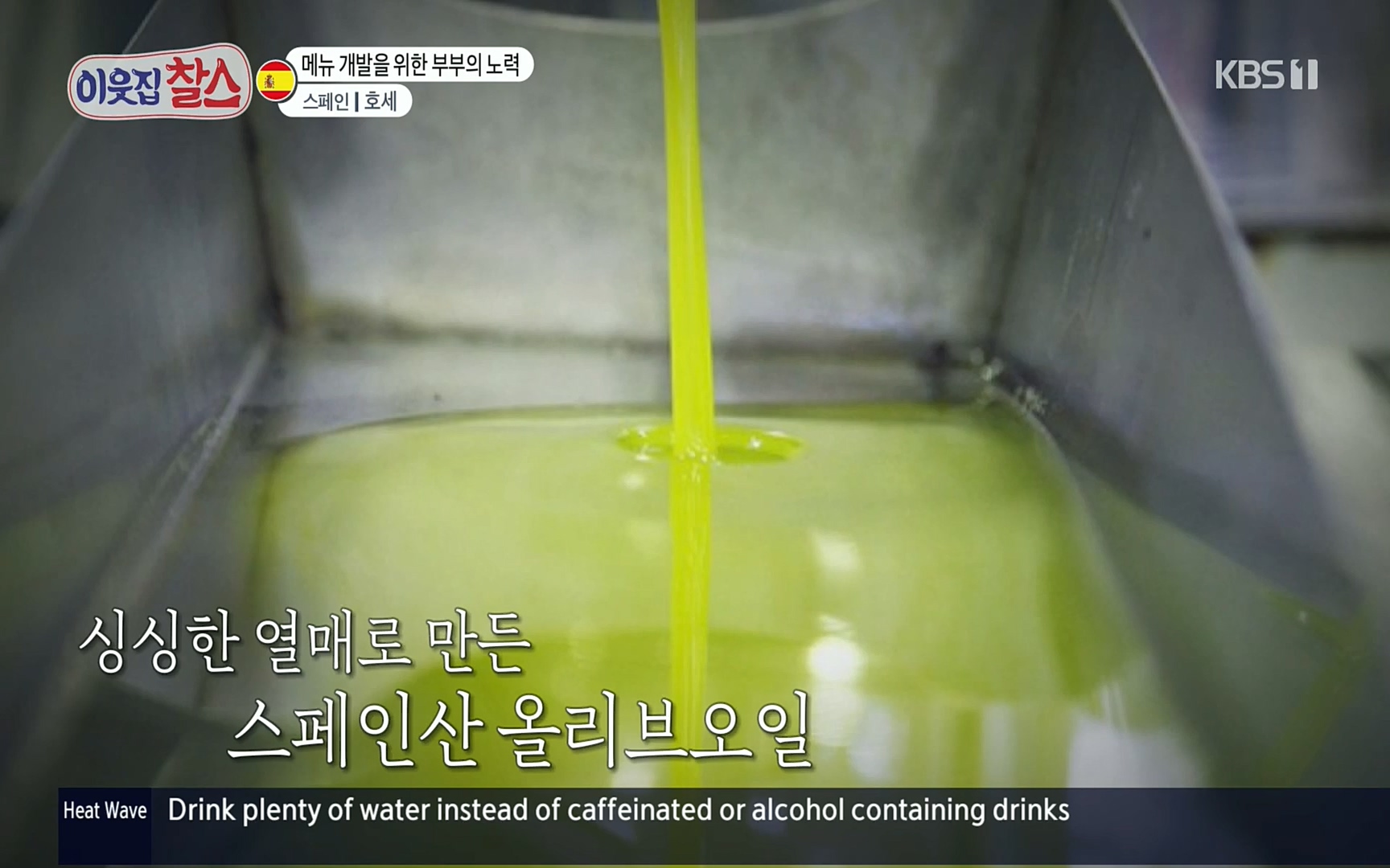 이웃집 찰스.E347.220719p.H264-F1RST.mp4_20220720_203927.134.jpg