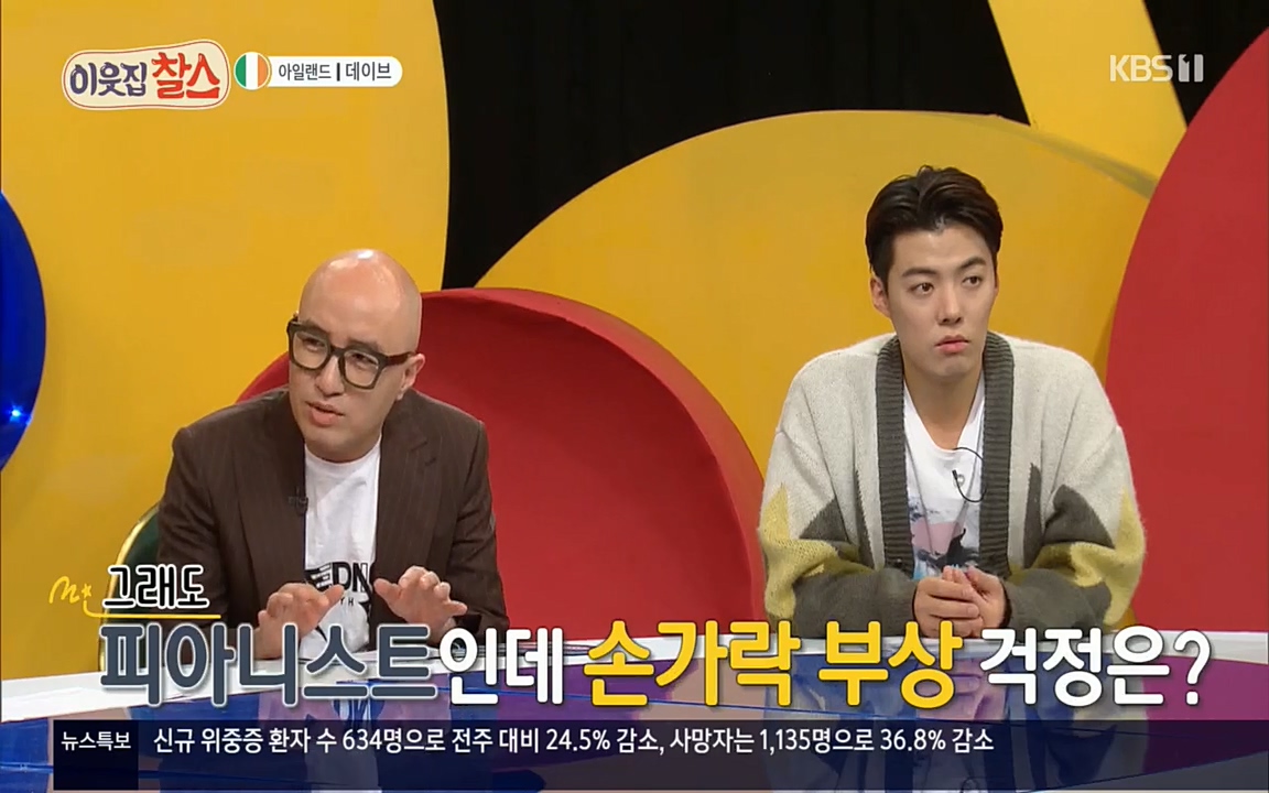 이웃집 찰스.E335.220427p.H264-F1RST.mp4_20220427_191104.327.jpg
