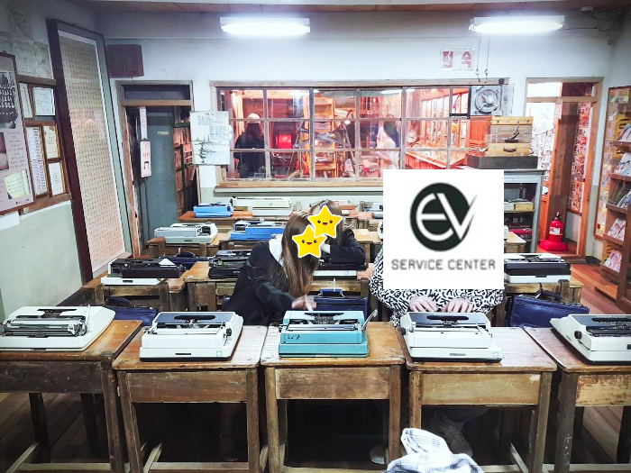  파주 헤이리마을 근현대사 박물관 데이트