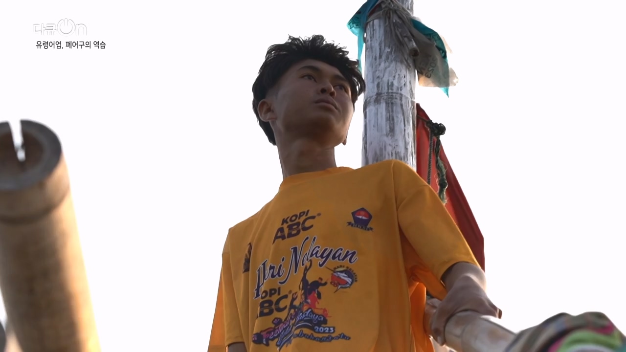 다큐 온.E223.231106p-NEXT.mp4_20231106_203645.616.jpg