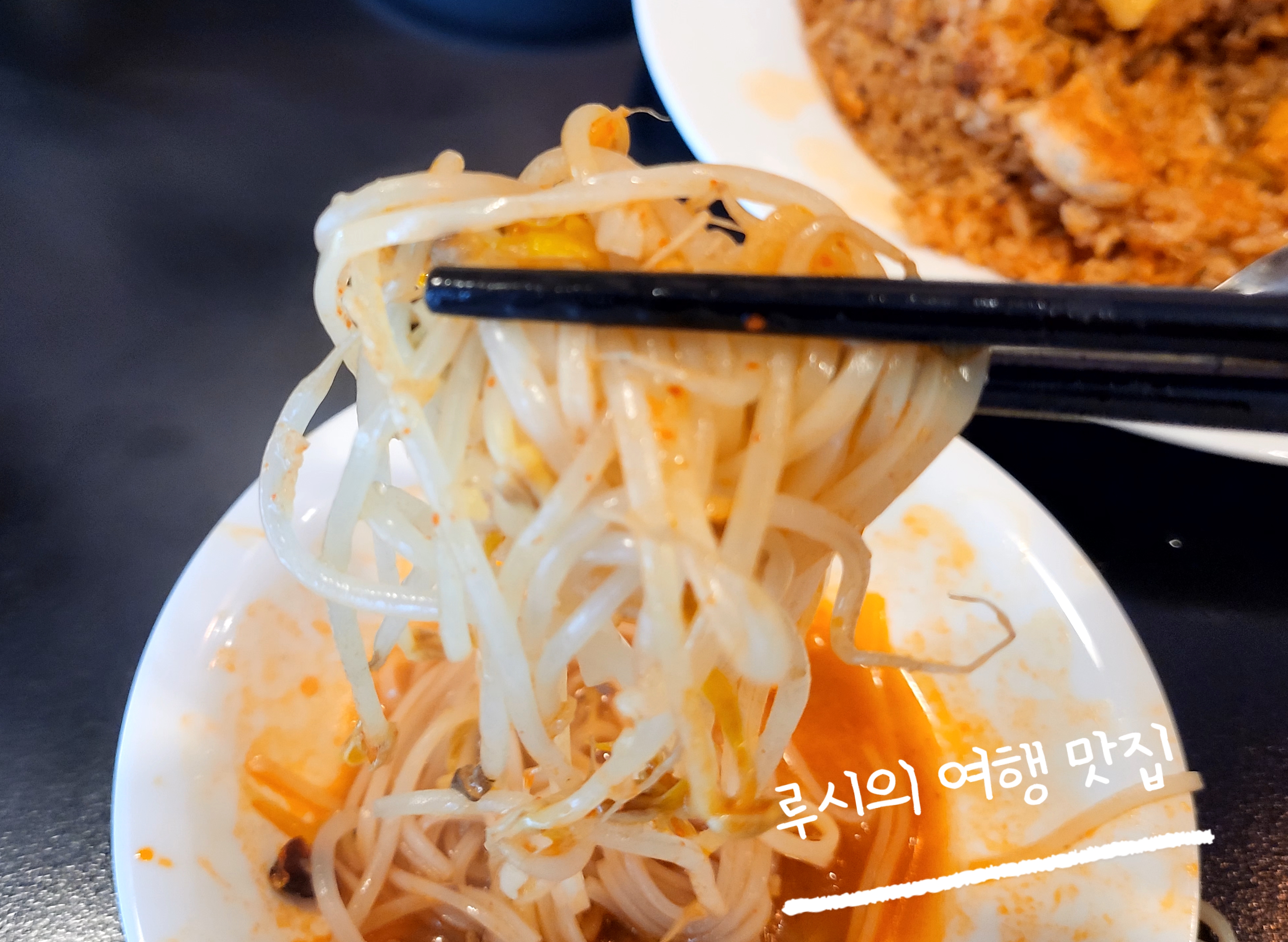 신대국수식당 이미지