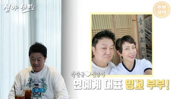 박준규 배우 나이 프로필 키 쌍칼 아들 출연작 야인시대 과거 리즈