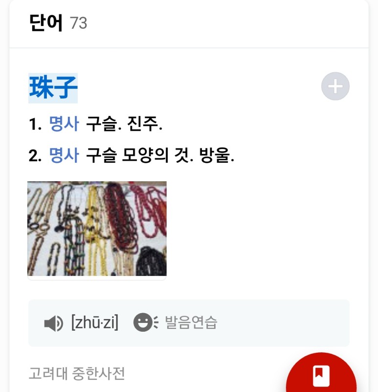 영화 각본 영화 아가씨 시나리오, 3