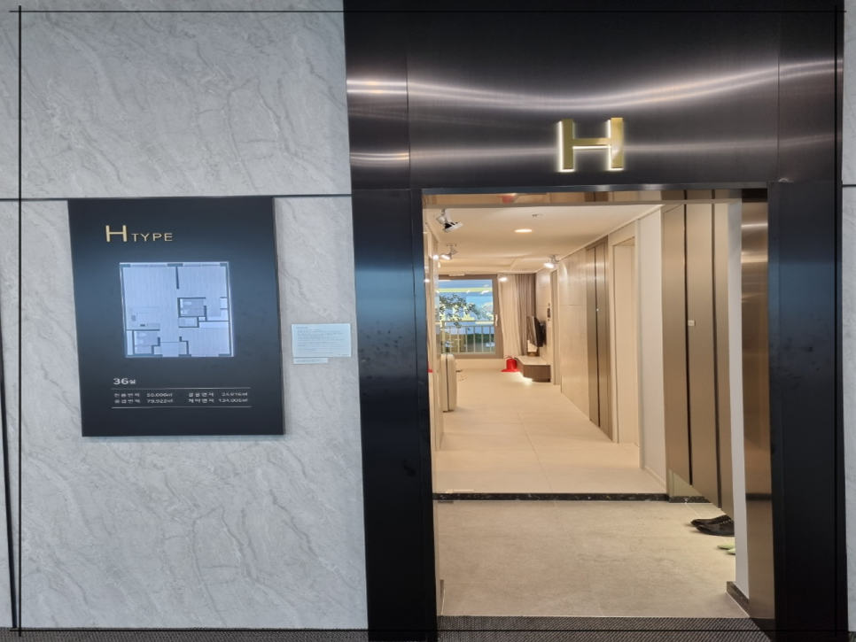 고산라피네트 8