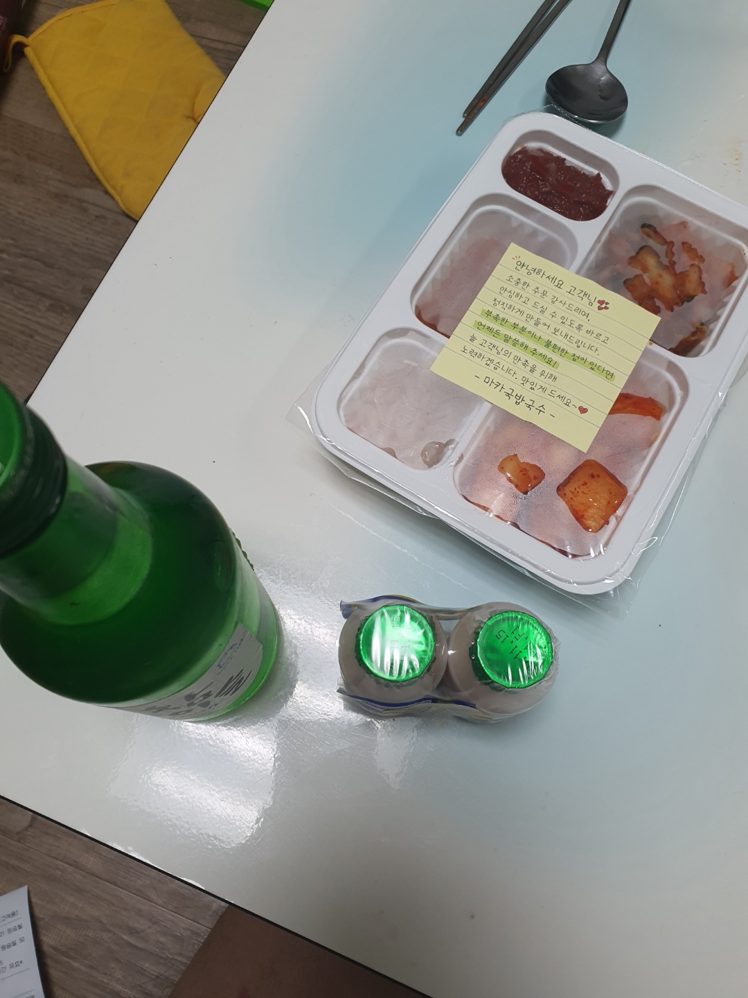 국밥 맛집 마카국밥국수3
