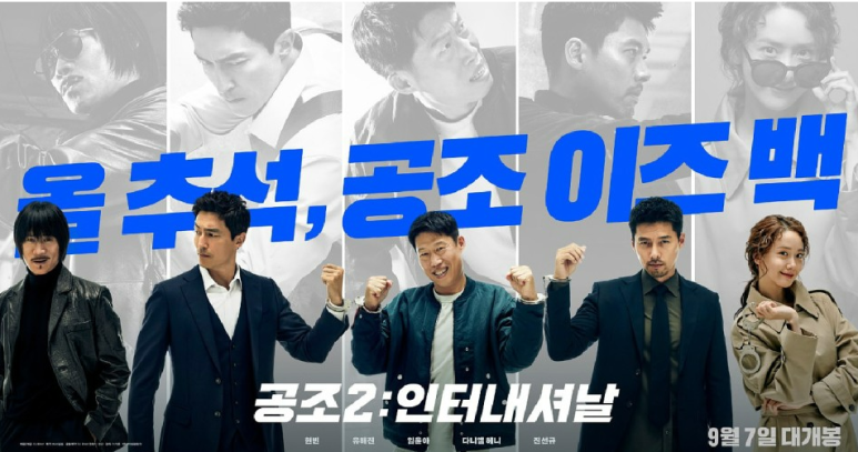 영화인터내셔널 이미지