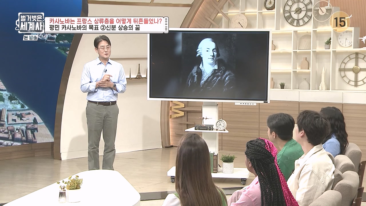 벌거벗은 세계사.E102.230607p-NEXT.mp4_20240106_181222.504.jpg