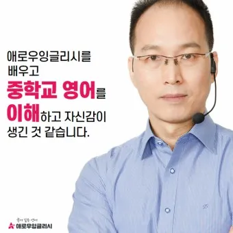 아침마당 최재봉 경정 나이와 학력 우리말겨루기 최강자전 우승자 구임순 이야기_52