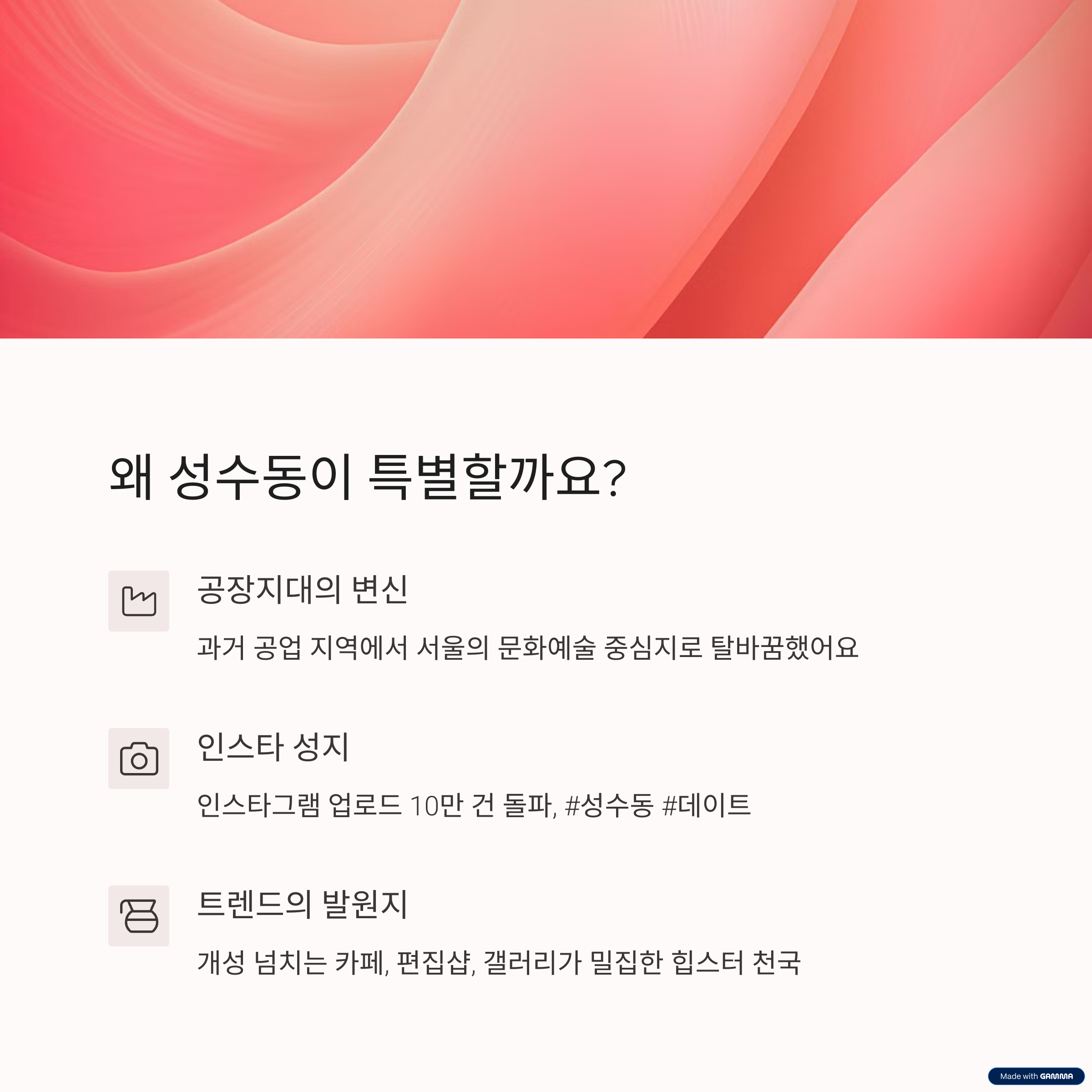 하루갤러리 이미지
