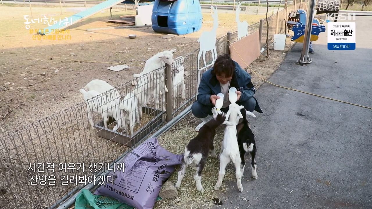 동네 한 바퀴.E272.240505p-NEXT.mp4_20240505_160315.775.jpg