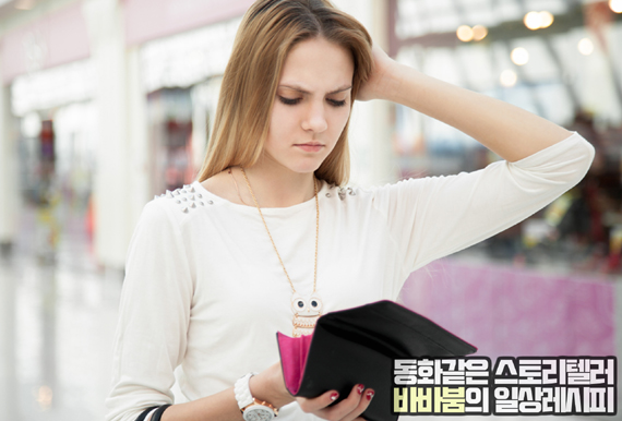  긴급재난지원금 사용처 검색 사이트 총정리