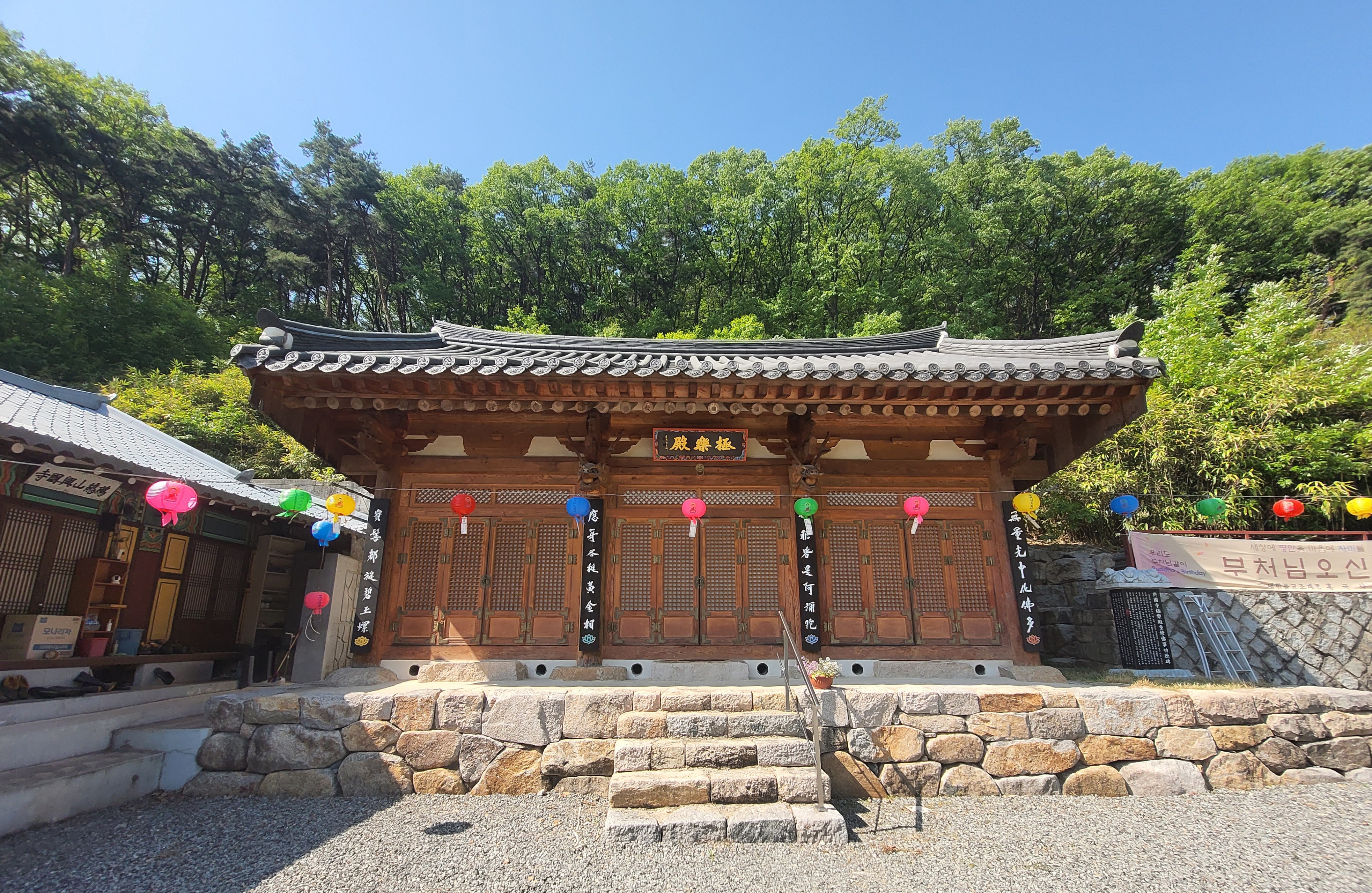 기슭 이미지