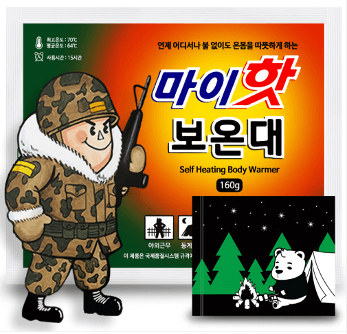 겨울라운딩핫팩추천