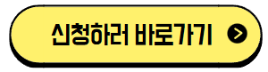 청년문화예술패스
