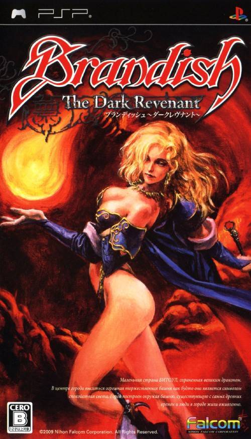  플스 포터블 / PSP - 브랜디쉬 다크 레버넌트 (Brandish The Dark Revenant - ブランディッシュ ダークレヴナント) iso 다운로드