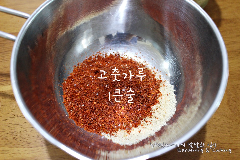 법. 국물까지 싹 떠먹게 돼.♬맛있게 매운 오징어볶음 만들기