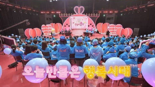 임영웅 영웅시대 주접이 풍년 2회 임영웅 "송가인에 이어 2