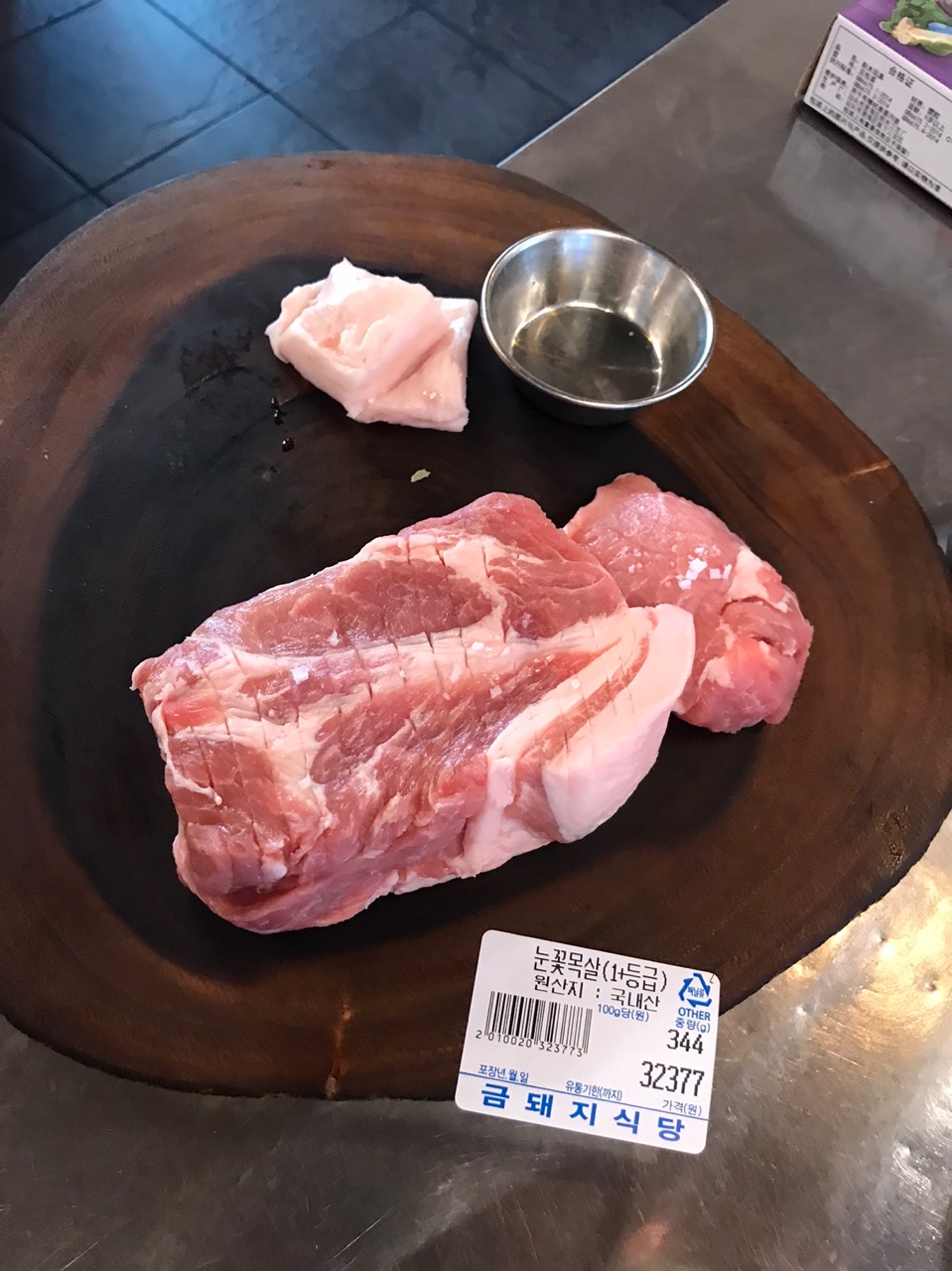 신당동찌개 이미지
