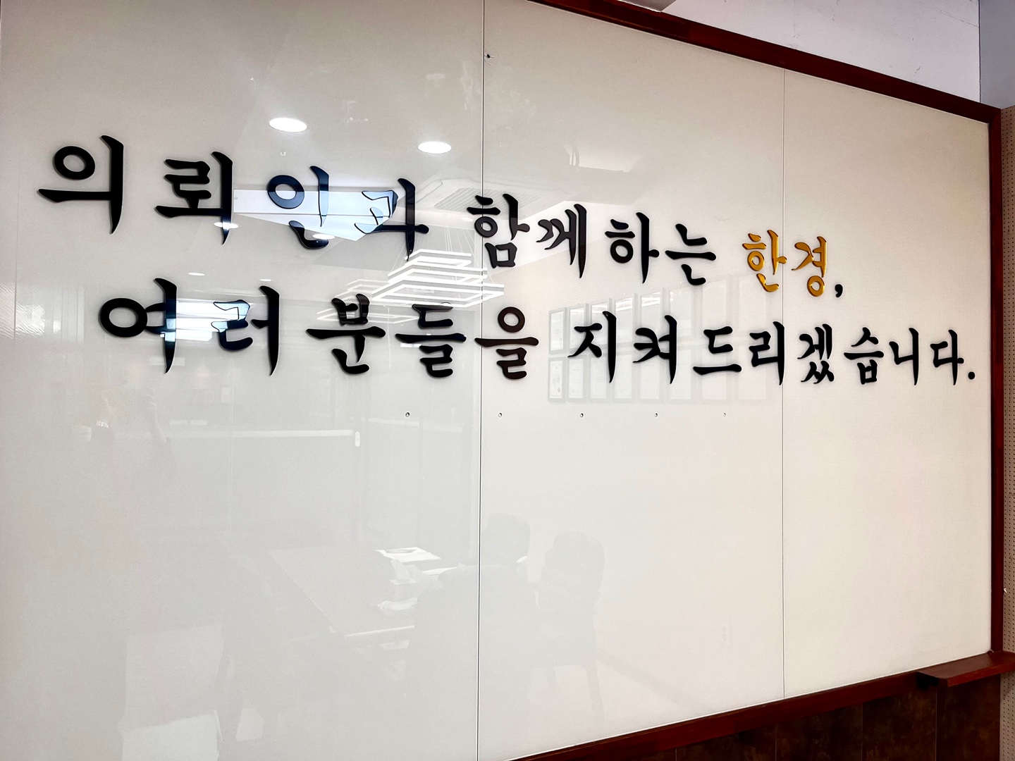 법무법인든든 이미지