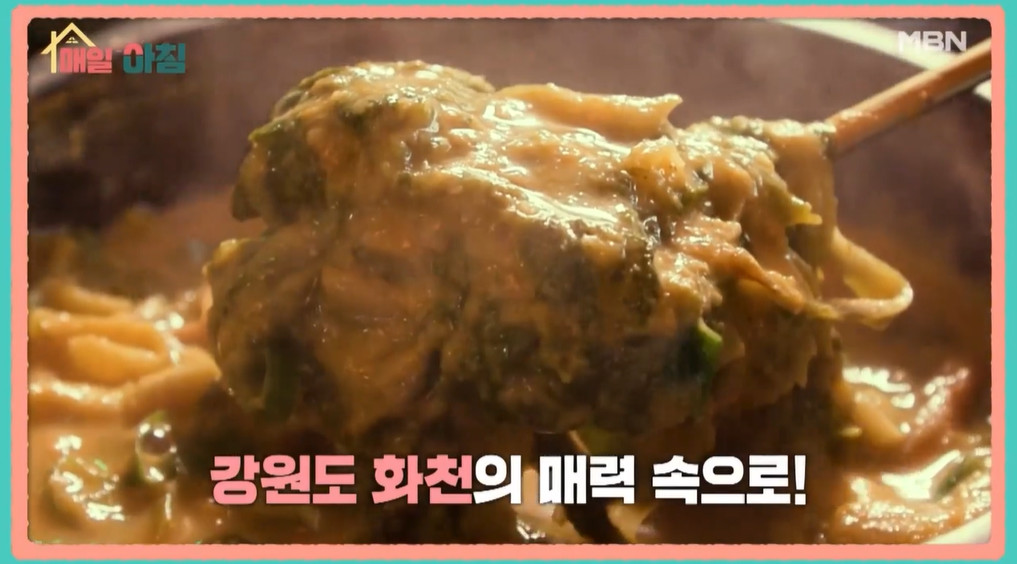 화천어죽탕, 강원도의 깊은 맛 여행 1 img