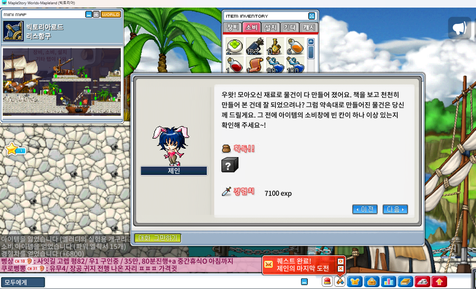 주문서는 판매하면 큰 돈이됩니다.