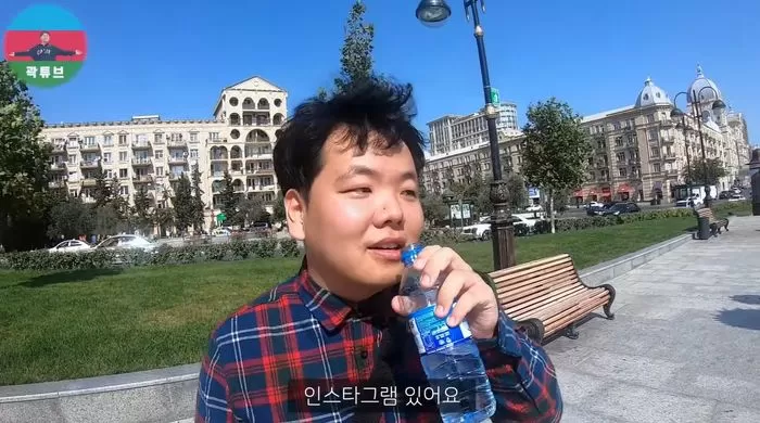 곽튜브 과거사진과 수입 곽튜브 과거사진과 수입