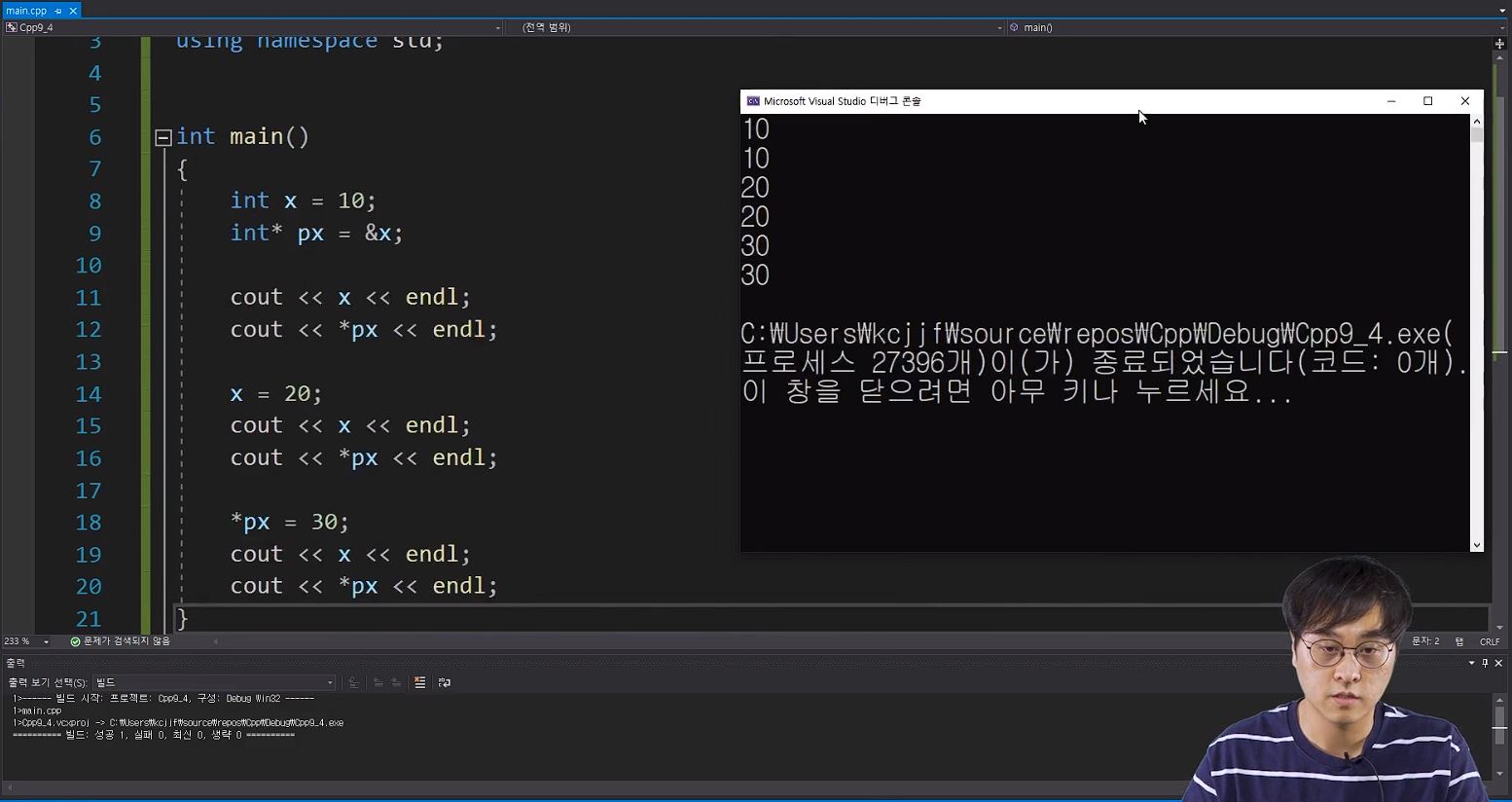  [패스트캠퍼스 수강 후기] {C++ 실력완성} 100% 환급 챌린지 {17} 회차 미션