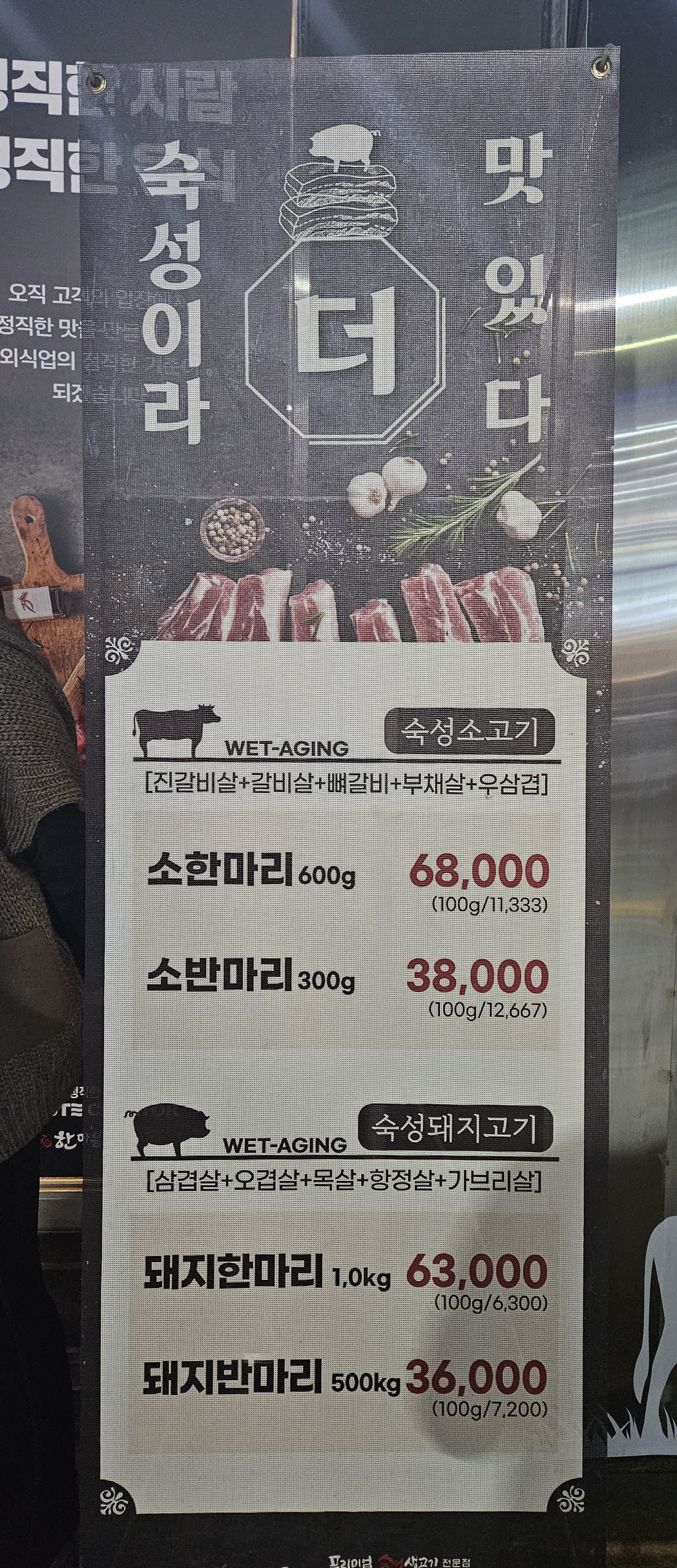 이천식당 이미지
