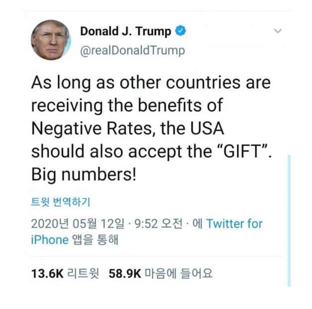  마이너스 금리란 무엇일까요?