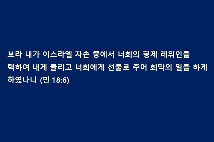 은혜 이미지