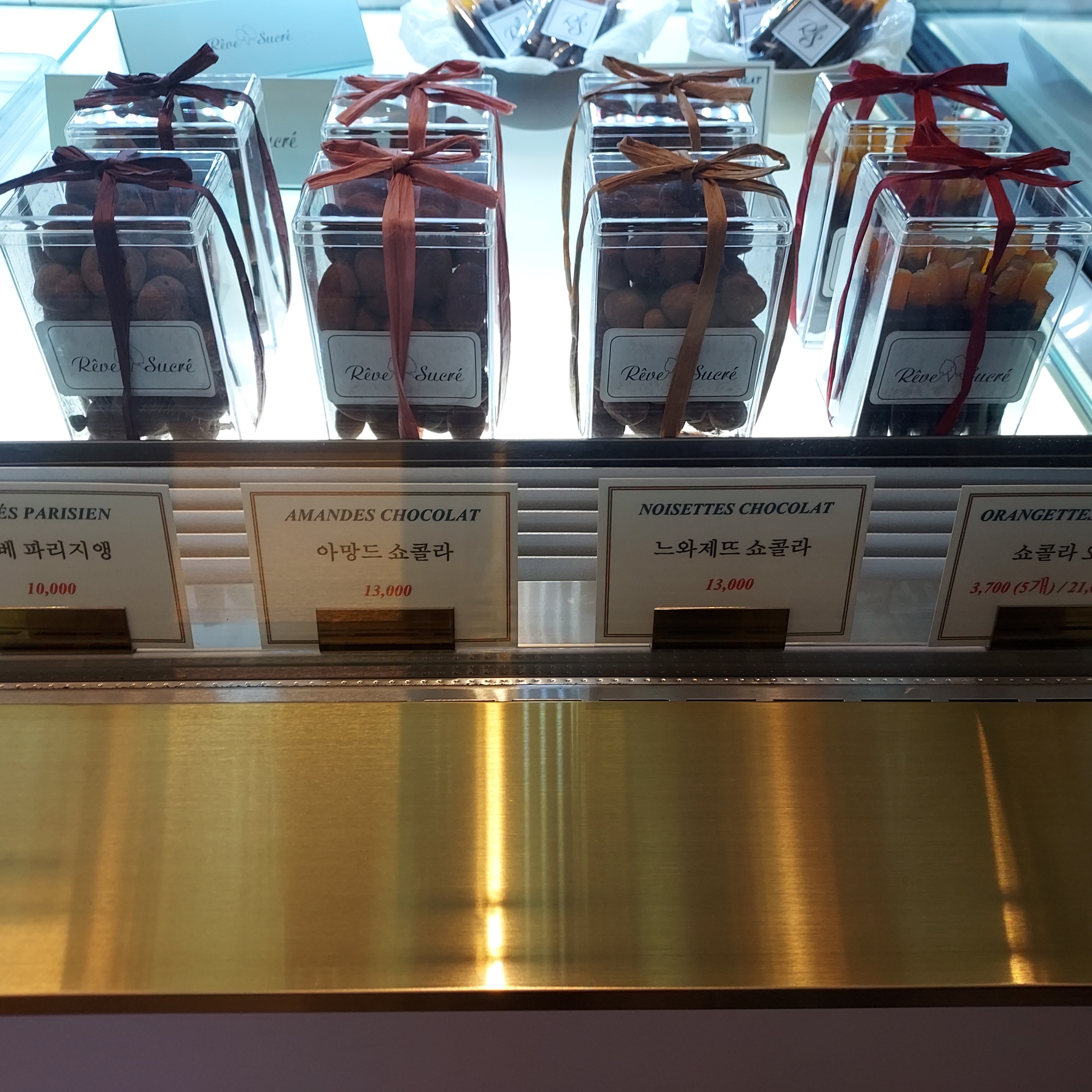 슈크레제과점 이미지