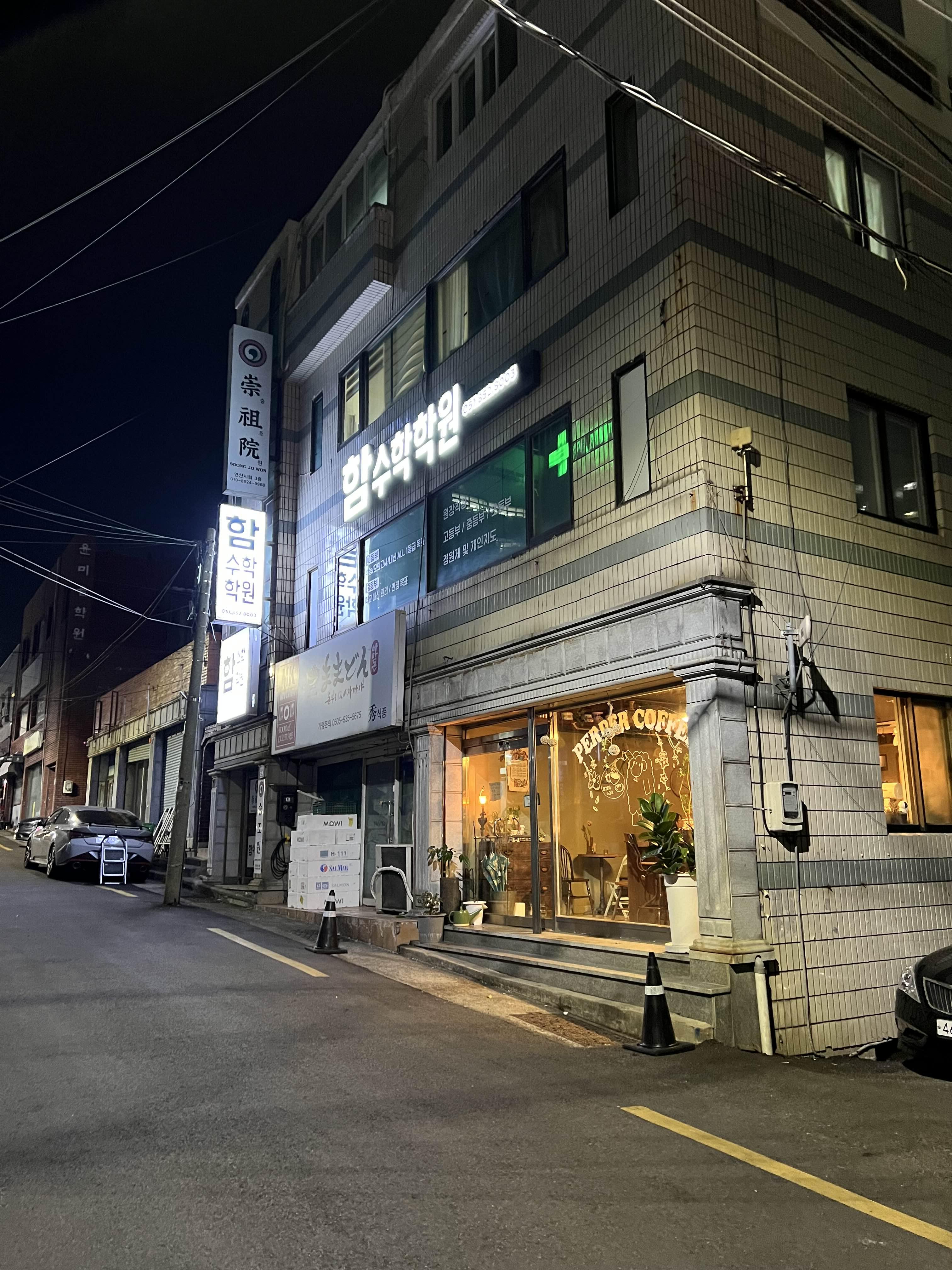 퍼퍼 이미지