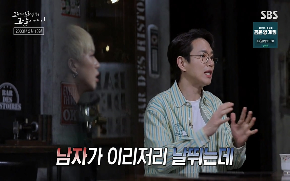 꼬리에 꼬리를 무는 그날 이야기.E27.220506p-NEXT.mp4_20220506_183254.620.jpg