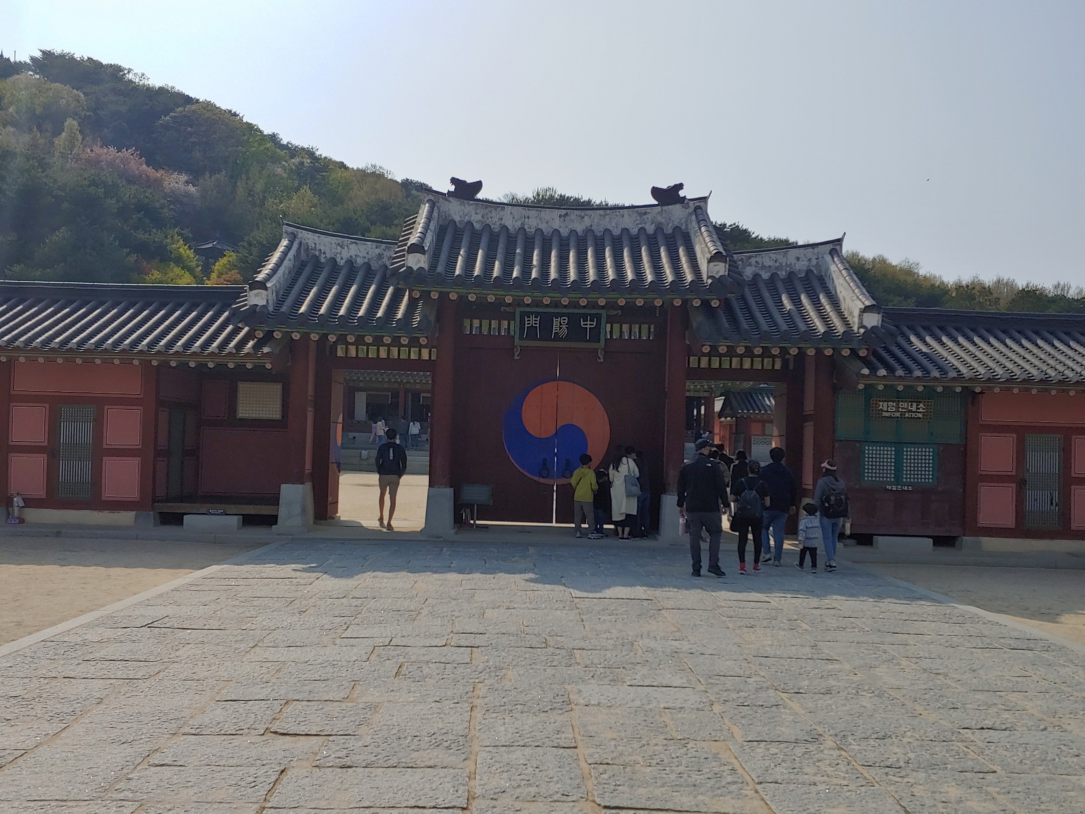 수원 화성행궁 - 휴식같은 여행으로의 초대 이미지