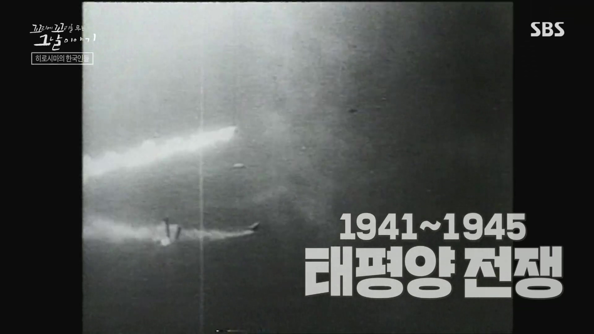 꼬리에꼬리를무는그날이야기.E105.231207p.H264-F1RST.mp4_20231210_172616.559.jpg
