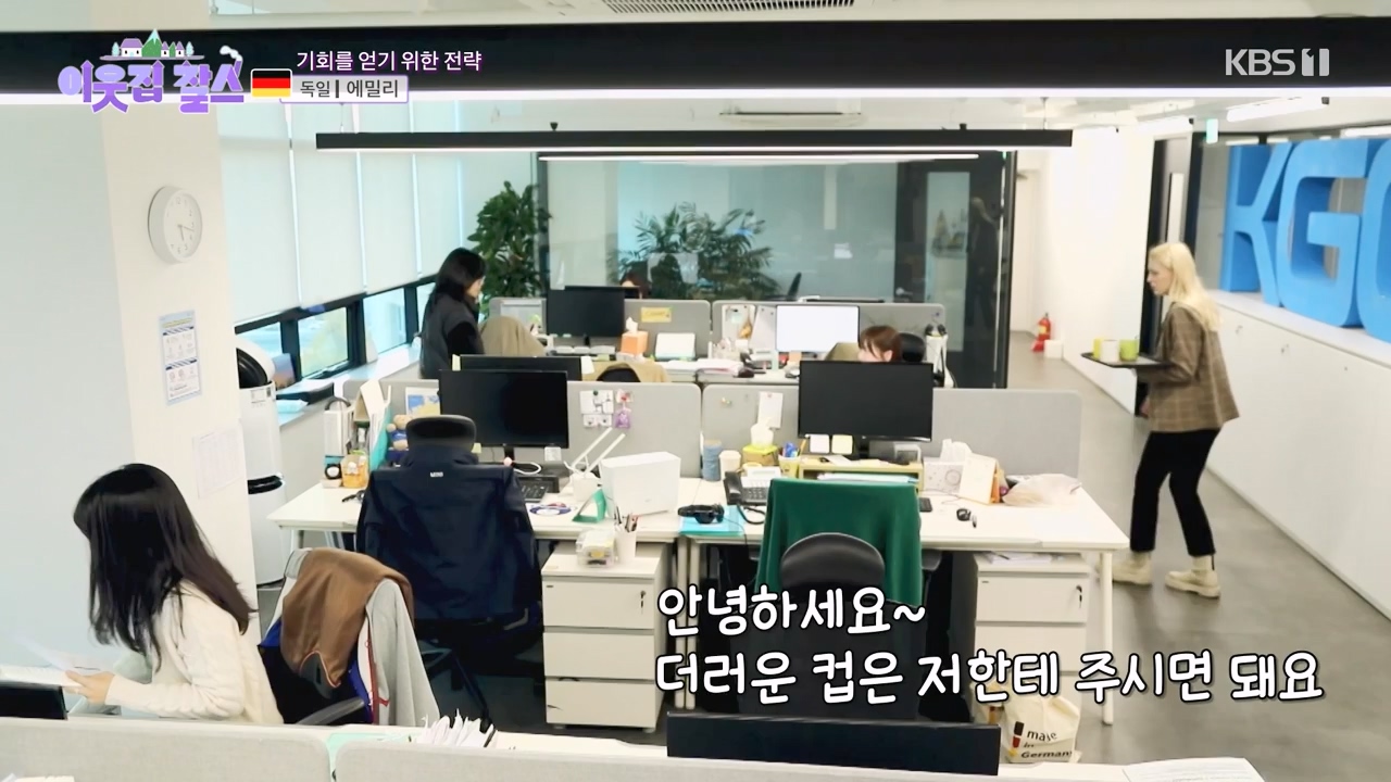 이웃집 찰스.E417.231227p-NEXT.mp4_20231227_195645.446.jpg