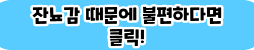남성_잦은_소변_요실금_잔뇨감_야간뇨