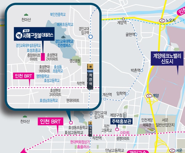  인천시 계양구 '계양 서해그랑블 더테라스' 분양정보 및 분양가