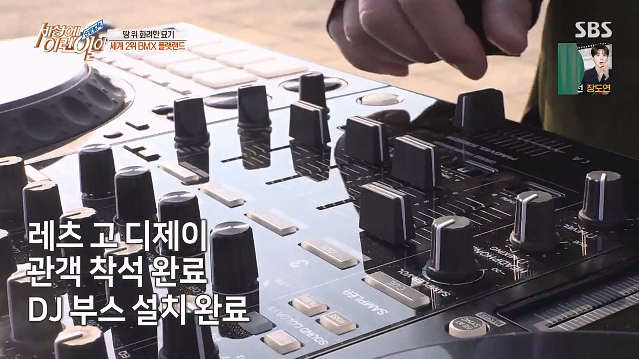 순간포착 세상에 이런일이.E1223.230329p-NEXT.mp4_20230329_192653.277.jpg