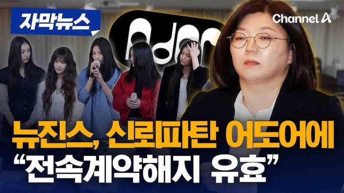 어도어 이미지