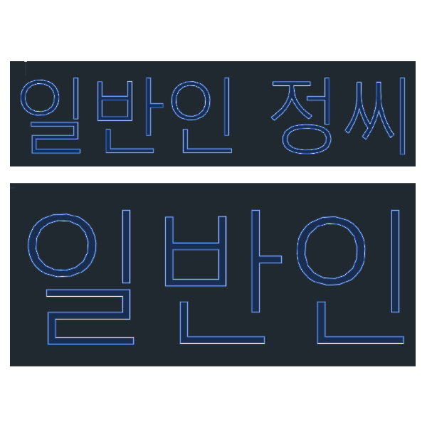 캐드에서_도면_열린