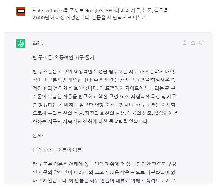 한글로 번역