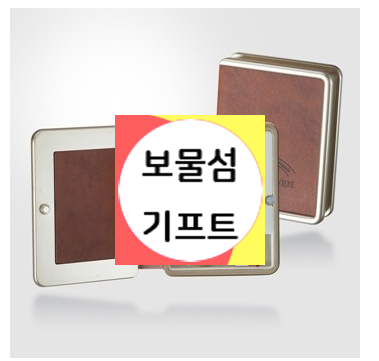  연말 선물 1 만원대 선물 777 쓰리세븐 손톱깎이 세트