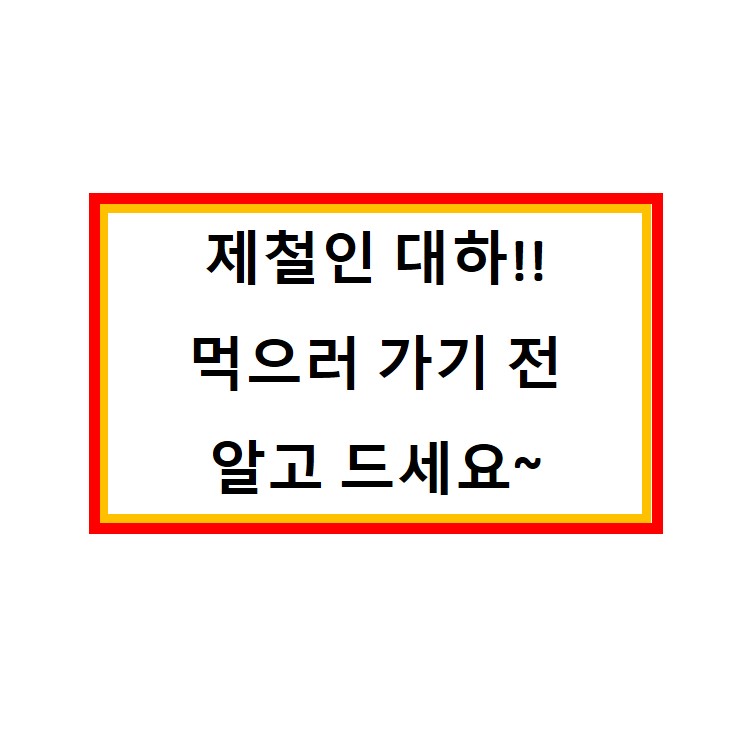  대하 제철이 왔어요~ 대하철에 먹으러가기 전 알고가실 흰다리새우!! 9월부터 10월까지 즐길 수 있는 대하!!