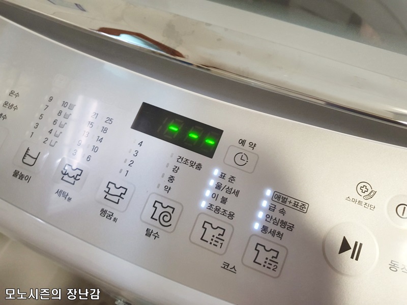  LG 통돌이 TR14WK1 일반세탁기 14kg 구매후기