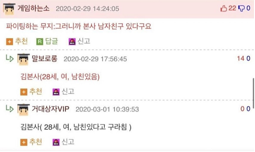 거래처 여직원 연락처한테 0고백 1차임 4