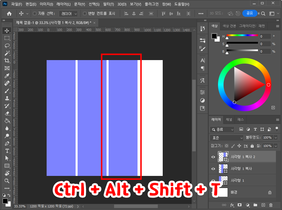 Ctrl + Alt + Shift + T