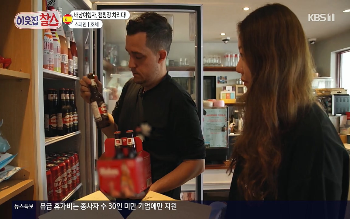 이웃집 찰스.E346.220713p-NEXT.mp4_20220713_182249.914.jpg