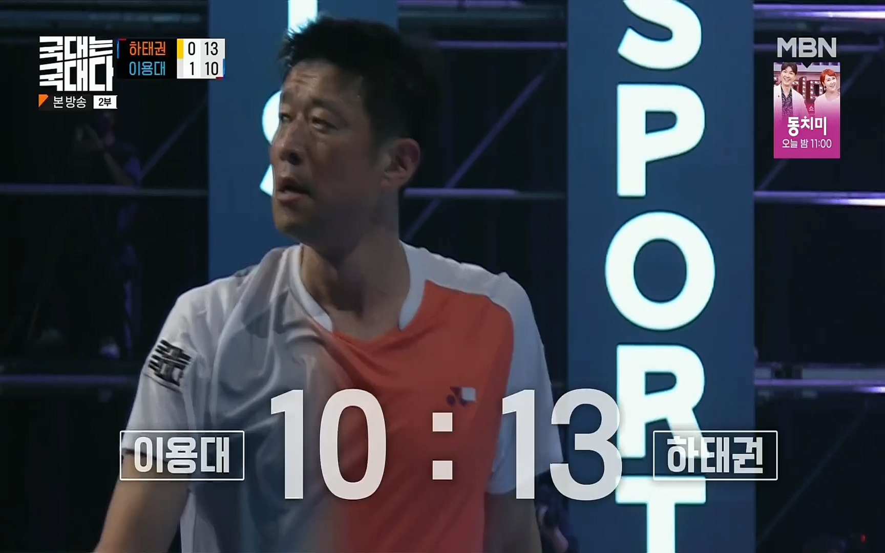 국대는 국대다.E16.220625p.H264-F1RST.mp4_20220626_195453.837.jpg