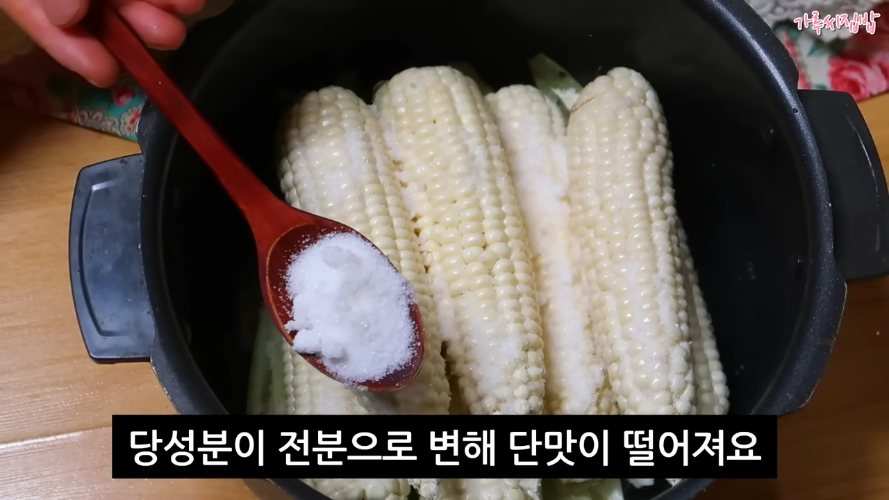 "뜨거운 주방에서 옥수수와 마주하고 있지마세요!" 옥수수의 촉촉함을 유지하면서도 집안 온도를 높이지 않고 맛있게 찌는 방법 11 img